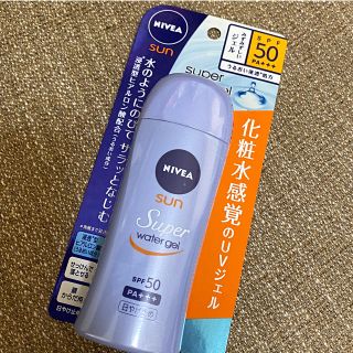 ニベア(ニベア)のNIVEA super water gel(日焼け止め/サンオイル)