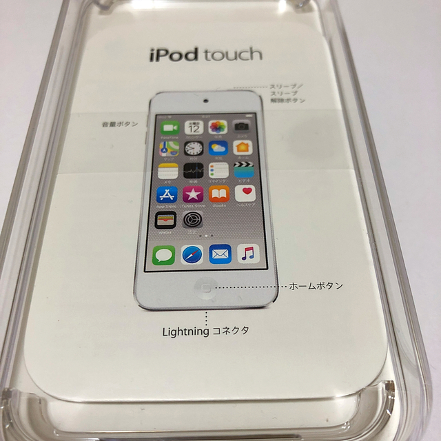 iPod touch(アイポッドタッチ)のiPod touchの空き箱 スマホ/家電/カメラのオーディオ機器(ポータブルプレーヤー)の商品写真