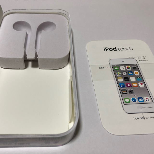 iPod touch(アイポッドタッチ)のiPod touchの空き箱 スマホ/家電/カメラのオーディオ機器(ポータブルプレーヤー)の商品写真