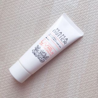 ママバター(MAMA BUTTER)のママバター UVケアミルク 日焼け止め SPF30 PA+++(日焼け止め/サンオイル)