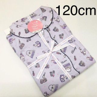 マザウェイズ(motherways)の新品11270 マザウェイズ 120cm 女の子 長袖パジャマ 綿　紫(パジャマ)