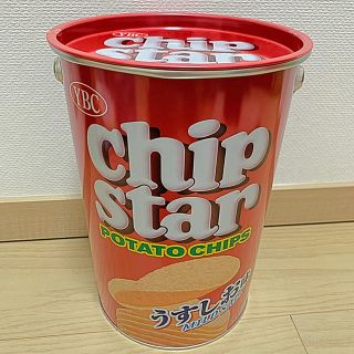 チップスター 缶 新品未開封(菓子/デザート)