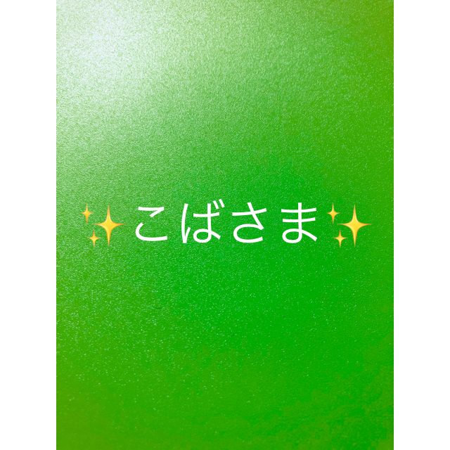 サンエックス(サンエックス)のすみっコぐらし  シール2枚セット エンタメ/ホビーのおもちゃ/ぬいぐるみ(キャラクターグッズ)の商品写真