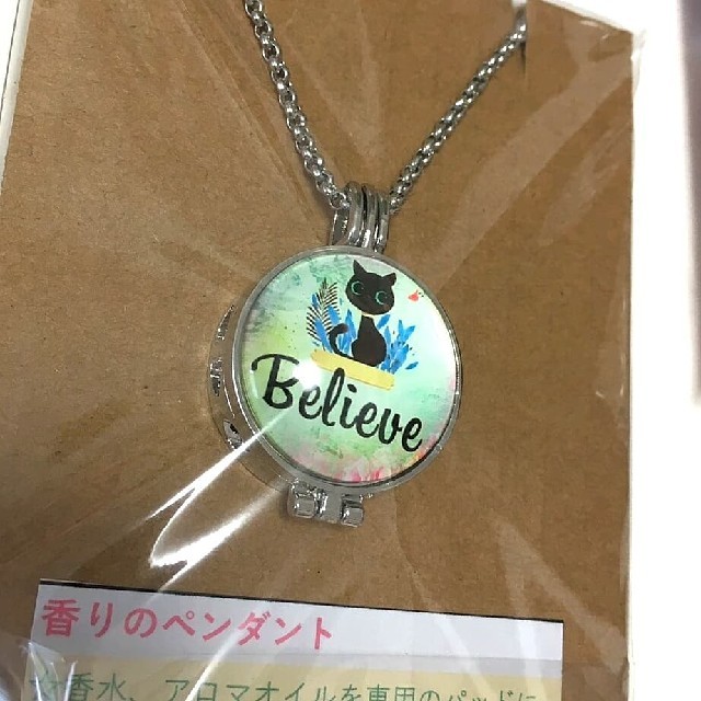 ネコ にゃー 可愛い香りのペンダント ハンドメイドの通販 By ファッション大好きママshop ラクマ ネコ にゃー 可愛い香りのペンダント ハンドメイドの通販 By ファッション大好きママshop ラクマ