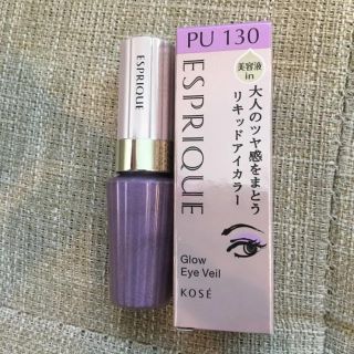 エスプリーク(ESPRIQUE)のエスプリーク   グロウ アイヴェール PU130(アイシャドウ)