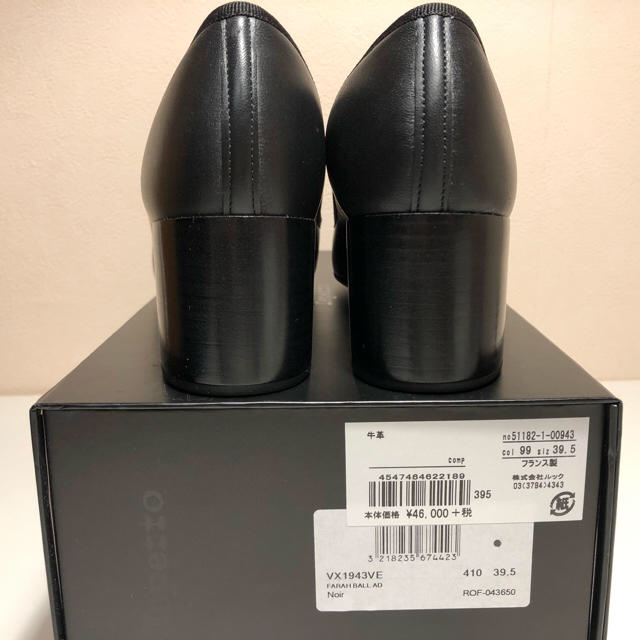 repetto(レペット)のrepetto ヒールパンプス 39.5【マリン様専用】 レディースの靴/シューズ(ハイヒール/パンプス)の商品写真