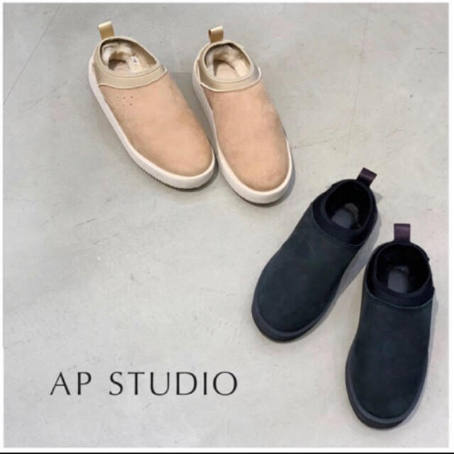 最終値下げ❤︎AP STUDIO 別注スイコック