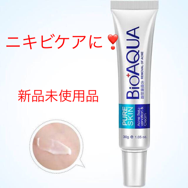 BioAQUA   ニキビケアクリーム コスメ/美容のスキンケア/基礎化粧品(フェイスクリーム)の商品写真