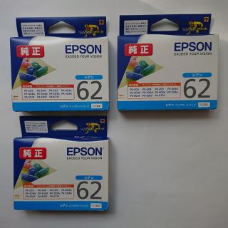 エプソン(EPSON)のおかあにゃん様専用   エプソンプリンター 純正インク(PC周辺機器)