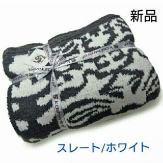 カシウエア(kashwere)のmomoまる様専用 カシウエア ブランケット シングル ダマスク スレート 寝具(毛布)