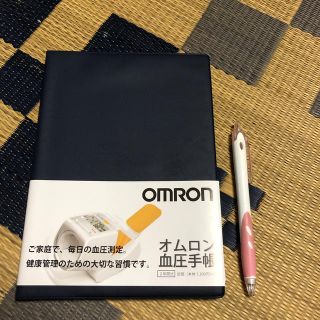 オムロン(OMRON)の血圧手帳  オムロン 二年間分(健康/医学)