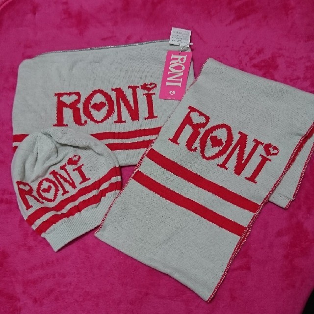 RONI(ロニィ)の中古■RONI■バック＆帽子＆マフラーセット■ キッズ/ベビー/マタニティのこども用ファッション小物(マフラー/ストール)の商品写真