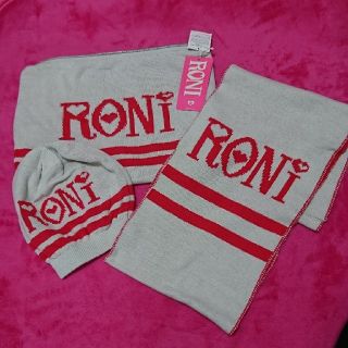 ロニィ(RONI)の中古■RONI■バック＆帽子＆マフラーセット■(マフラー/ストール)