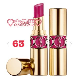 イヴサンローランボーテ(Yves Saint Laurent Beaute)の【未使用】イヴ・サンローラン ルージュ ヴォリュプテ シャイン 63(限定色)(口紅)