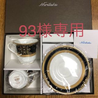 ノリタケ(Noritake)のNoritake カップ&ソーサー ペアセット          (グラス/カップ)