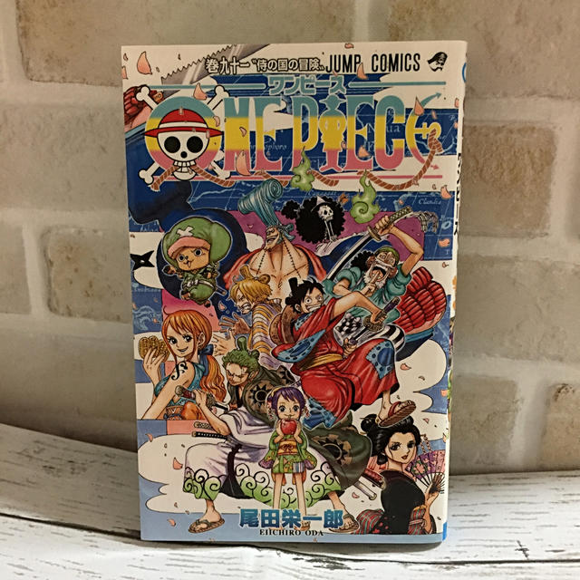 ONE PIECE 91 エンタメ/ホビーの漫画(少年漫画)の商品写真