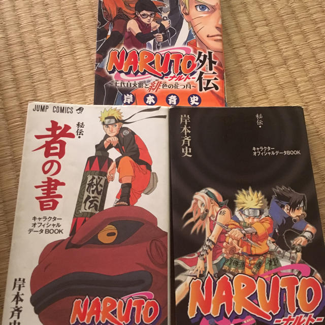 漫画NARUTO 全巻セット①~72