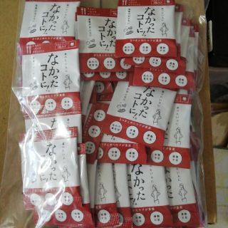 なかったコトに！62回分(ダイエット食品)