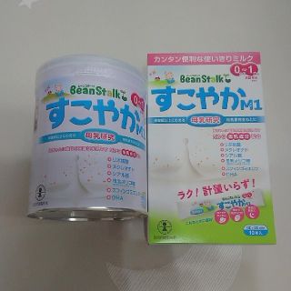 オオツカセイヤク(大塚製薬)の【SORA様専用】すこやかM1 粉ミルク(その他)