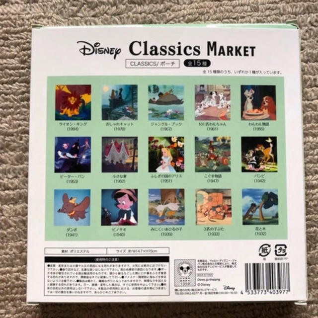 Disney ディズニー シークレット ポーチ 花と木の通販 By Jda Yas2 S Shop ディズニーならラクマ