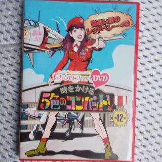 ももクロChan 第3弾 時をかける5色のコンバット等3巻 第12集第22第27