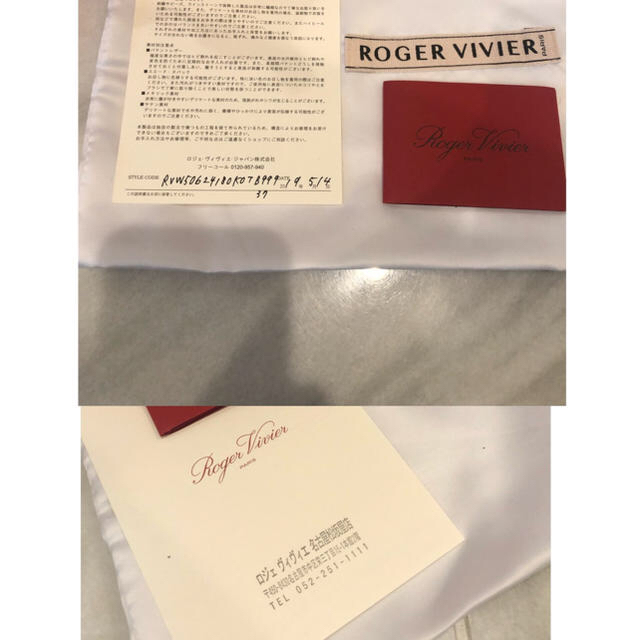 ROGER VIVIER(ロジェヴィヴィエ)のロジェヴィヴィエ☆ビジュースニーカー レディースの靴/シューズ(スニーカー)の商品写真