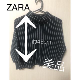 ザラ(ZARA)の【大処分】ZARA ドルマントップス(カットソー(長袖/七分))