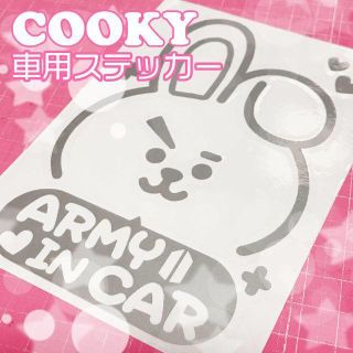 COOKY BT21 ステッカー 車用 カッティングステッカー BTS(オーダーメイド)