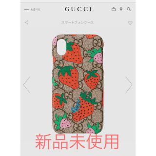 グッチ(Gucci)のみほママ様専用商品！(iPhoneケース)