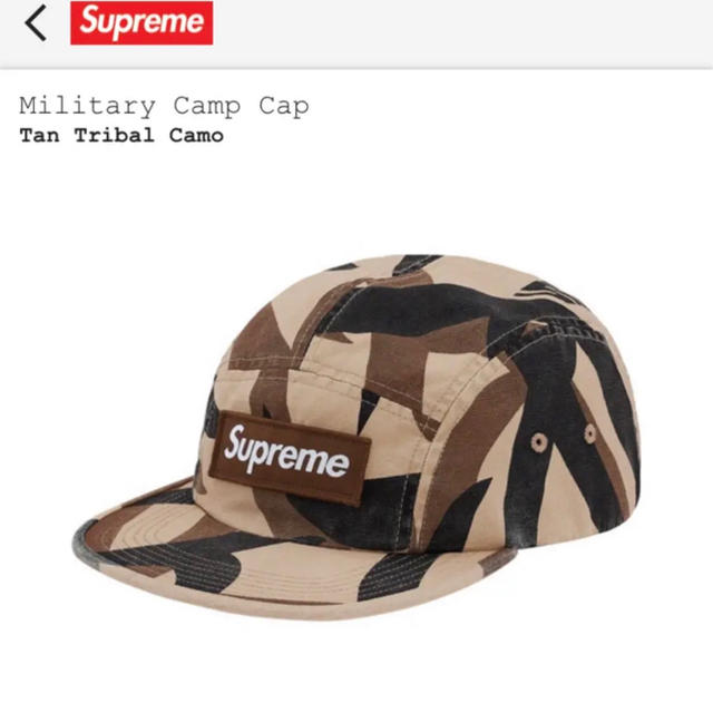 supreme military camp cap キャンプキャップ カモフラ