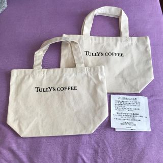 タリーズコーヒー(TULLY'S COFFEE)のタリーズコーヒー トートバック２個(トートバッグ)