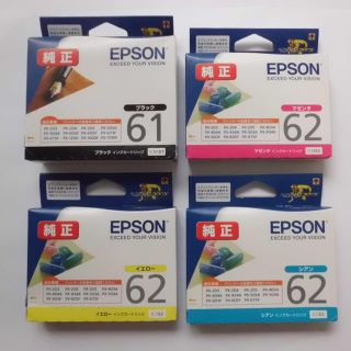 エプソン(EPSON)の【ハシビロコウ様専用】エプソンプリンター 純正インク ブラック3こセット(PC周辺機器)