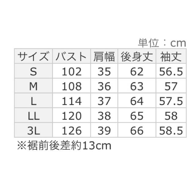 RyuRyu(リュリュ)のRyuRyu 大きいサイズ バックプリント切替 カットソー 3L レディースのトップス(カットソー(長袖/七分))の商品写真