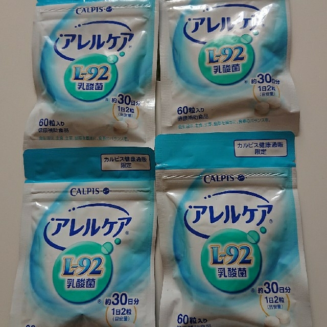 カルピスアレルケア４袋健康食品