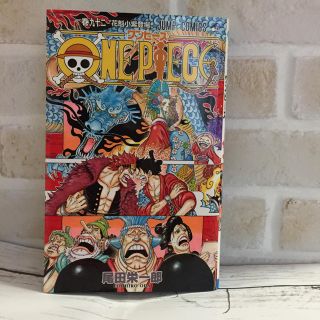 ONE PIECE 92(少年漫画)