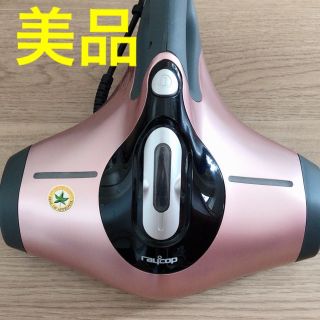 最終値下げ6000円→2,500円 レイコップ BG-310JPP ピンク (掃除機)