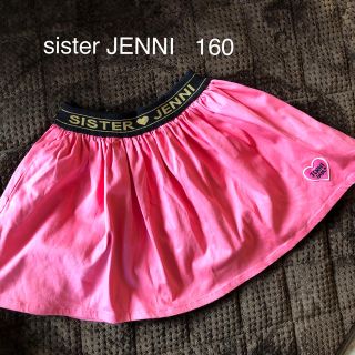 ジェニィ(JENNI)の女の子 スカート 160🎃10月末まで1000円🎃(スカート)