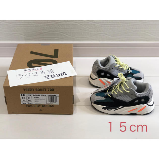 スニーカーyeezy boost 700 V1 INFANT baby kids ベビー