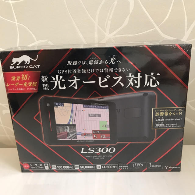 【新品未開封】Yupiteruユピテル LS300 レーダー探知機 3.6型液晶