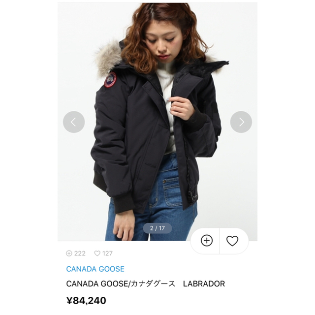 カナダグース ラブラドール カナダグース ラブラドール