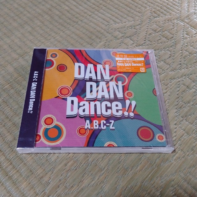 A.B.C-Z(エービーシーズィー)のDAN DAN Dance!! (通常盤) エンタメ/ホビーのCD(ポップス/ロック(邦楽))の商品写真