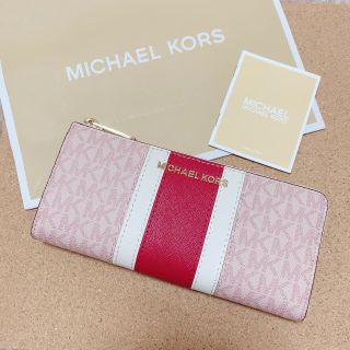 マイケルコース(Michael Kors)の最新モデル　新品　マイケルコース　長財布　ストライプ　ピンク(財布)