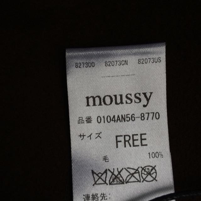 moussy(マウジー)のハット レディースの帽子(ハット)の商品写真