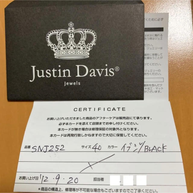 Justin Davis(ジャスティンデイビス)のジャスティンデイビス ネックレス レディースのアクセサリー(ネックレス)の商品写真