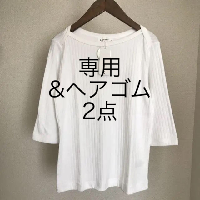 LEPSIM(レプシィム)の新品 LEPSIM キノウツキリブボートネックプルオーバー Tシャツ L レディースのトップス(Tシャツ(半袖/袖なし))の商品写真