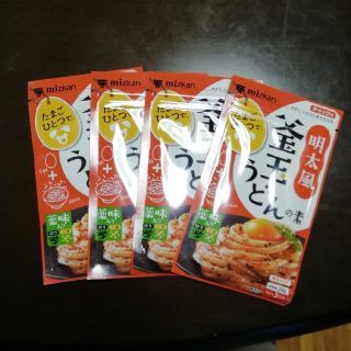 明太風釜玉うどんの素4セット(麺類)