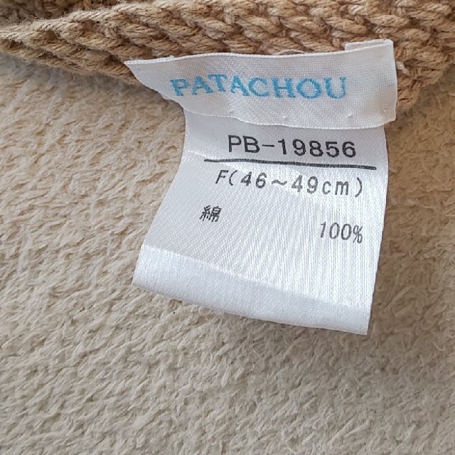 PATACHOU(パタシュー)のPATACHOU 帽子 キャップ F(46～49cm) キッズ/ベビー/マタニティのこども用ファッション小物(帽子)の商品写真