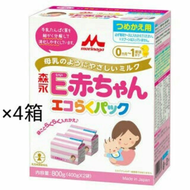 森永 E赤ちゃん エコらくパック つめかえ用4箱 景品(手・口ふき)付き 