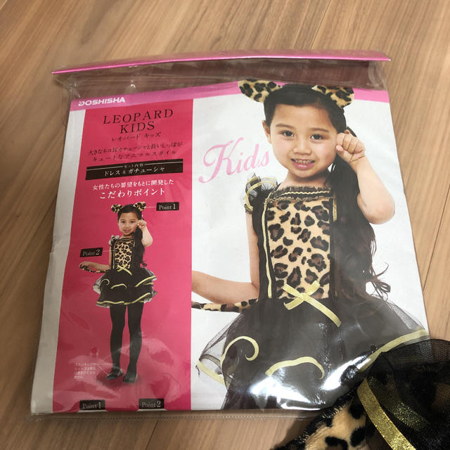 ねこちゃん仮装 ハロウィン  キッズ/ベビー/マタニティのキッズ服女の子用(90cm~)(ワンピース)の商品写真