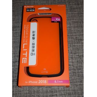 エレコム(ELECOM)のiPhone XR ケース 耐衝撃 TOUGH SLIM LITE (iPhoneケース)